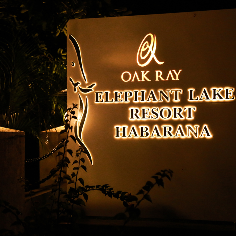 Oak Ray Elephant Lake Resort Habarana